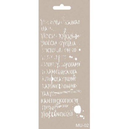 stencil mix media Cadence...